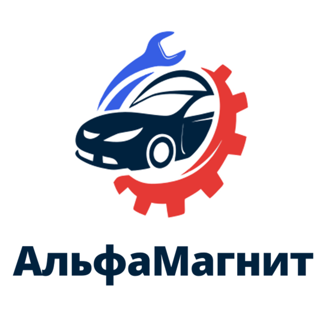 Бесплатная диагностика подвески и дисковой тормозной системы! Замена масла и фильтра от 5р в "АльфаМагнит"